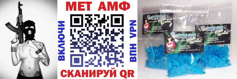 Амфетамин Розовый  цены   Новоузенск 
