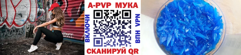 купить  сайты  Новоузенск  Alfa_PVP СК 