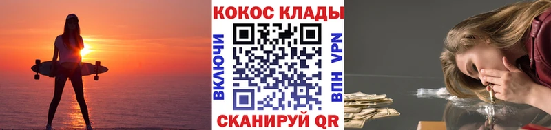 Cocaine Колумбийский  Новоузенск 