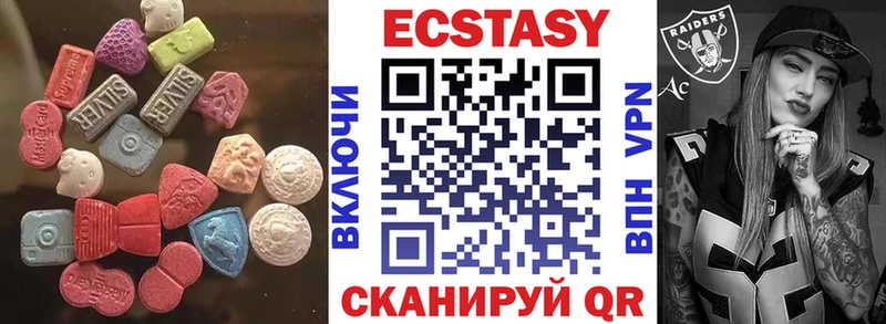 Экстази 280 MDMA  Новоузенск 