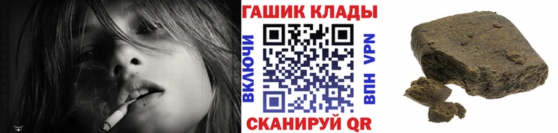 Гашиш ice o lator  хочу наркоту  KRAKEN рабочий сайт  Новоузенск 
