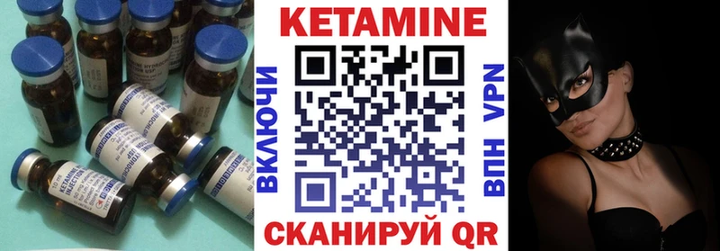 гидра ССЫЛКА  Новоузенск  Кетамин ketamine 