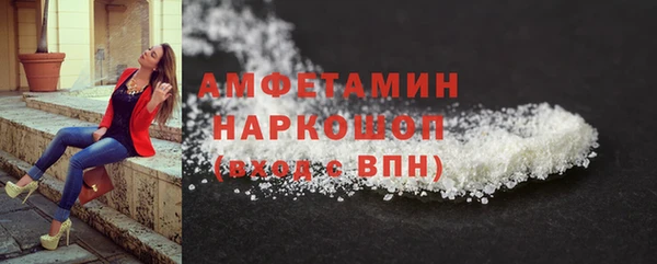 мяу мяу кристалл Аркадак