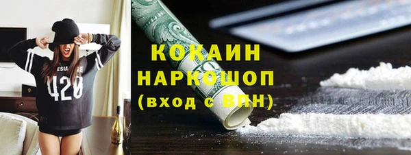 метадон Слюдянка