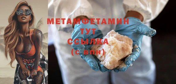 мяу мяу кристалл Аркадак