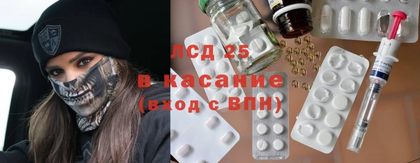 2c-b Арсеньев