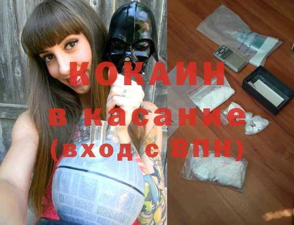 мяу мяу кристалл Аркадак