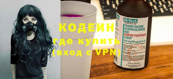 2c-b Арсеньев