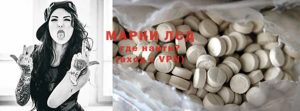метадон Слюдянка