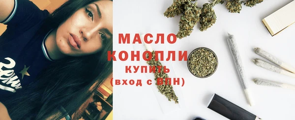 мяу мяу кристалл Аркадак