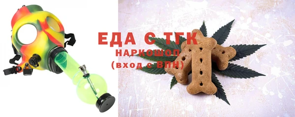 метадон Слюдянка