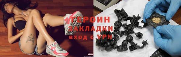 шишки Армянск