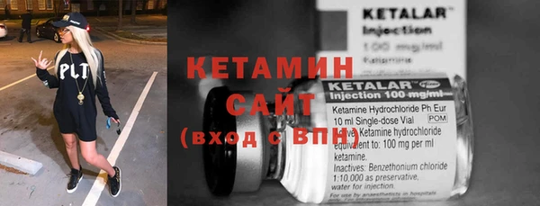 мяу мяу кристалл Аркадак