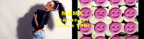 бутик Снежногорск