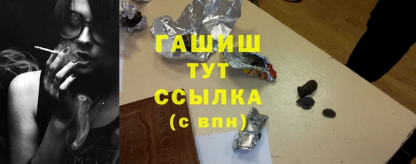 шишки Армянск