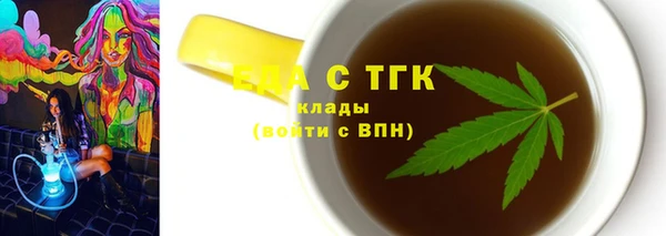 мяу мяу кристалл Аркадак