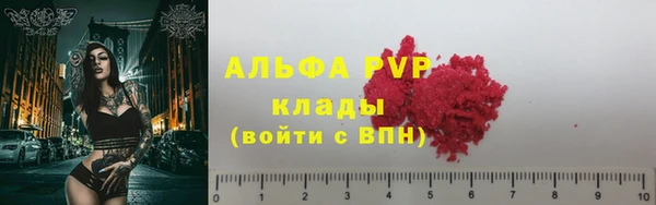 бутик Снежногорск