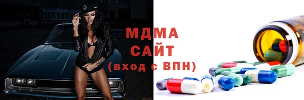 2c-b Арсеньев