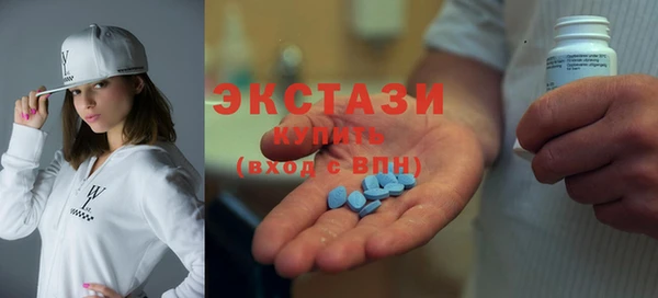 шишки Армянск