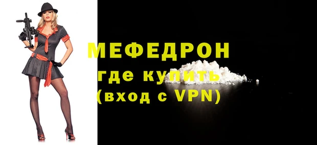 мяу мяу мука Алексин