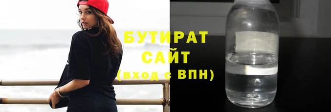 шишки Армянск