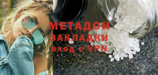 мяу мяу кристалл Аркадак