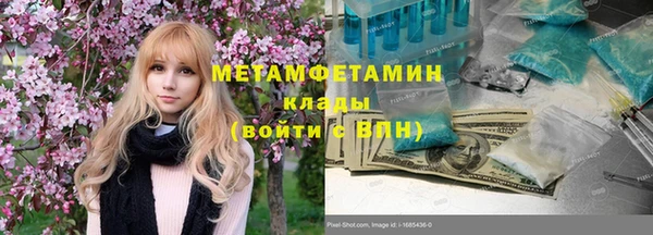 2c-b Арсеньев