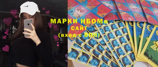 мяу мяу кристалл Аркадак
