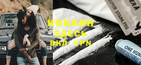 мяу мяу кристалл Аркадак