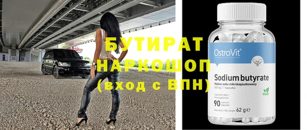 мяу мяу кристалл Аркадак