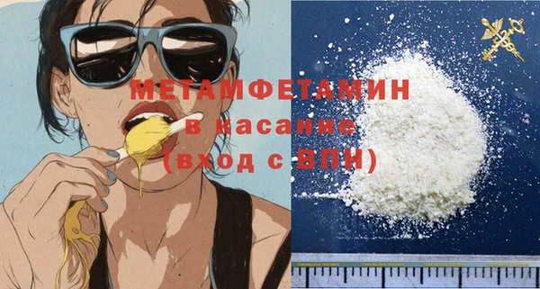 2c-b Арсеньев