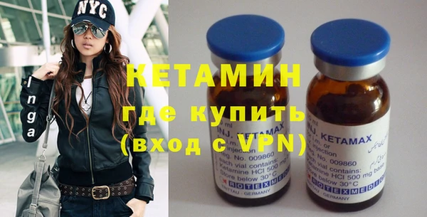 шишки Армянск