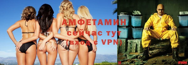 мяу мяу кристалл Аркадак