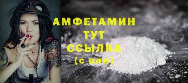 бутик Снежногорск