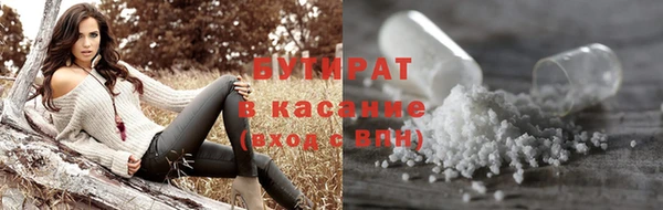 2c-b Арсеньев