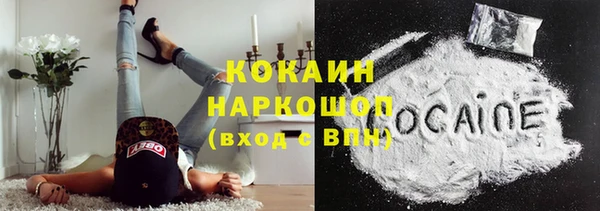 бутик Снежногорск