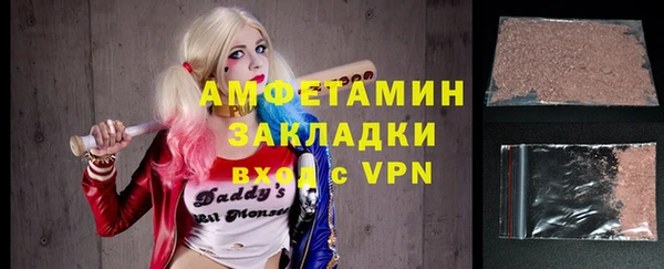 мяу мяу кристалл Аркадак