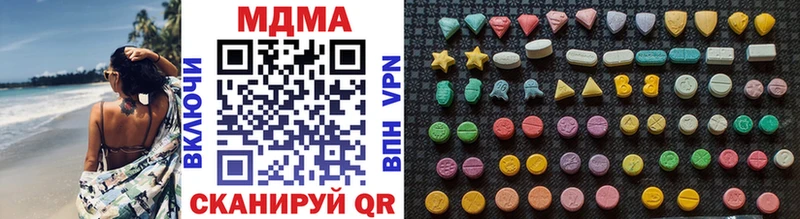 МДМА VHQ  наркошоп  Новоузенск 
