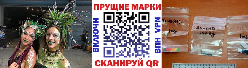 как найти закладки  Новоузенск  Марки NBOMe 1,5мг 