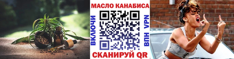 Дистиллят ТГК жижа  площадка состав  Новоузенск  где купить наркоту 